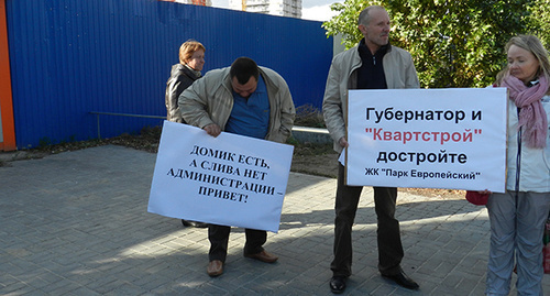 Волгоградские дольщики на акции. Фото Татьяны Филимоновой для "Кавказского узла" Волгоградские дольщики на акции. Фото Татьяны Филимоновой для "Кавказского узла"