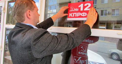 Агитационный плакат КПРФ. Фото Вячеслава Ященко для "Кавказского узла" Агитационный плакат КПРФ. Фото Вячеслава Ященко для "Кавказского узла"