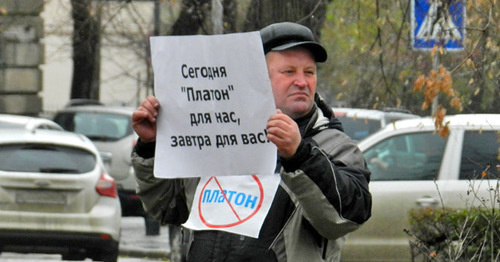Участник акции протеста с плакатом. Волгоград, 20 ноября 2016 г. Фото Татьяны Филимоновой для "Кавказского узла" Участник акции протеста с плакатом. Волгоград, 20 ноября 2016 г. Фото Татьяны Филимоновой для "Кавказского узла"