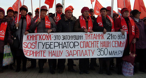 Митинг гуковских шахтеров в Ростове 071116. Фото Валерия Люгаева для "Кавказского узла" Митинг гуковских шахтеров в Ростове 071116. Фото Валерия Люгаева для "Кавказского узла"