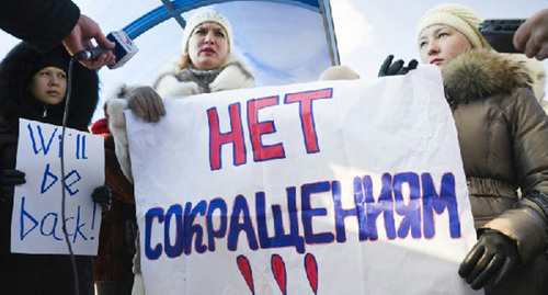 Протестующие против аутсорсинга в детсадах. Фото: http://bloknot-volgograd.ru/news/zhiteli-volgograda-vyydut-na-piket-protiv-autsorsi-793276 Протестующие против аутсорсинга в детсадах. Фото: http://bloknot-volgograd.ru/news/zhiteli-volgograda-vyydut-na-piket-protiv-autsorsi-793276
