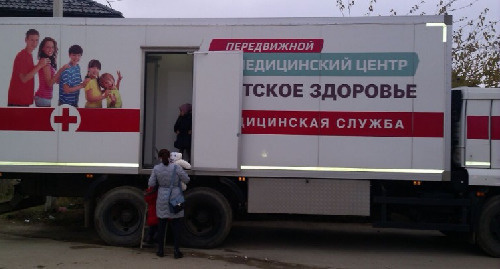 Мобильный пункт добровольной вакцинации в Махачкале. Фото: министерство здравоохранения Дагестана http://minzdrav.e-dag.ru/press-tsentr/novosti/mobilnye-punkty-dobrovolnoy-vaktsinatsii-razvernuty-v-makhachkale-_305 Мобильный пункт добровольной вакцинации в Махачкале. Фото: министерство здравоохранения Дагестана http://minzdrav.e-dag.ru/press-tsentr/novosti/mobilnye-punkty-dobrovolnoy-vaktsinatsii-razvernuty-v-makhachkale-_305