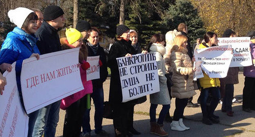 Дольщики ЖК "Европейский" на протестной акции. Фото: http://wizup.ru Дольщики ЖК "Европейский" на протестной акции. Фото: http://wizup.ru