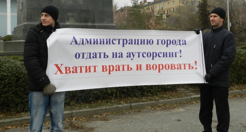 Участники пикета против аутсорсинга в детских садах. Волгоград, 19 ноября 2016 года. Фото Татьяны Филимоновой для "Кавказского узла" Участники пикета против аутсорсинга в детских садах. Волгоград, 19 ноября 2016 года. Фото Татьяны Филимоновой для "Кавказского узла"