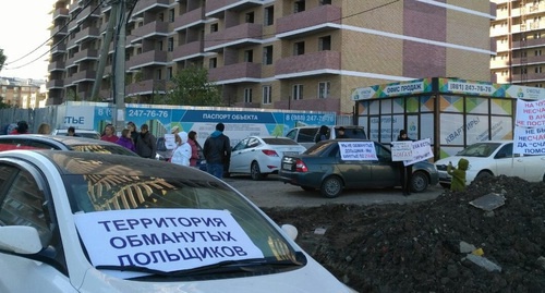 Акция дольщиков на улице Жигуленко в Краснодаре. Фото: сайт дольщиков ЖК "Территория Счастья" http://happy.krasdar.net/ Акция дольщиков на улице Жигуленко в Краснодаре. Фото: сайт дольщиков ЖК "Территория Счастья" http://happy.krasdar.net/