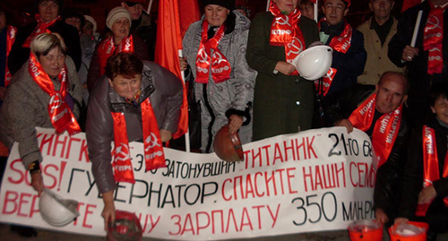 Протестные выступления шахтеров в ноябре 2016 года Фото Валеряи Люгаева для "Кавказского узла" Протестные выступления шахтеров в ноябре 2016 года Фото Валеряи Люгаева для "Кавказского узла"