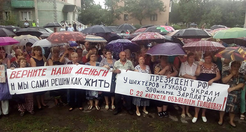 Акция протеста шахтеров в Гуково. Фото Валерия Люгаева для "Кавказского узла" Акция протеста шахтеров в Гуково. Фото Валерия Люгаева для "Кавказского узла"