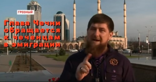 Скриншот с видео "Кавказского узла" "Кадыров угрожает эмигрантам из Чечни". Скриншот с видео "Кавказского узла" "Кадыров угрожает эмигрантам из Чечни".