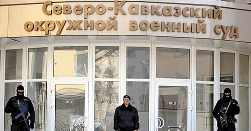 Северо-Кавказский окружной военный суд. Фото http://www.riadagestan.ru/ Северо-Кавказский окружной военный суд. Фото http://www.riadagestan.ru/