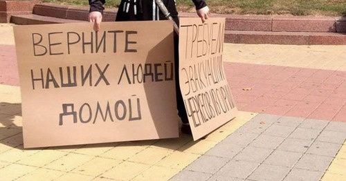Плакаты участника одиночного пикета в защиту сирийских черкесов в Майкопе. Сентябрь 2012 г. Фото © ЮГА.ру Плакаты участника одиночного пикета в защиту сирийских черкесов в Майкопе. Сентябрь 2012 г. Фото © ЮГА.ру
