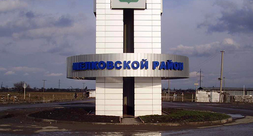 Стелла при въезде в Шелковского района Чечни Фото http://static.panoramio.com/photos/original/7942966.jpg Стелла при въезде в Шелковского района Чечни Фото http://static.panoramio.com/photos/original/7942966.jpg