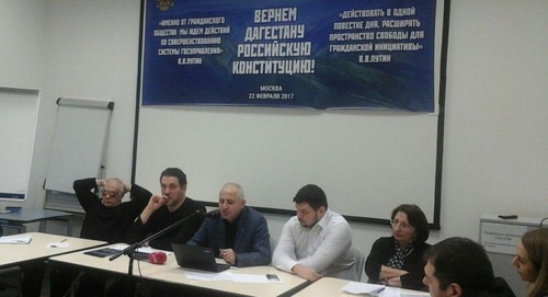 Участники форума "Вернем Дагестану российскую Конституцию!". Фото Рустама Джалилова для "Кавказского узла". Участники форума "Вернем Дагестану российскую Конституцию!". Фото Рустама Джалилова для "Кавказского узла".
