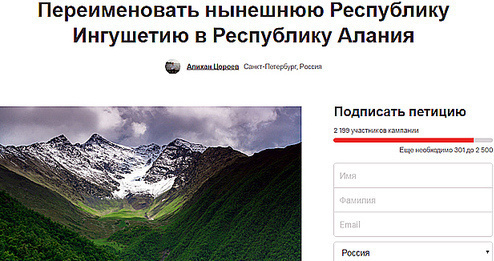 Скрин-шот страницы Change.org Фото https://www.change.org/ Скрин-шот страницы Change.org Фото https://www.change.org/
