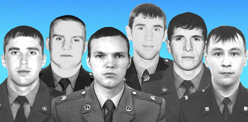 Ефрейтор Акбиев Заурбек Резванович, старший сержант Ермолаев Анатолий Владимирович, младший сержант Гурат Дмитрий Валерьевич, рядовой Рамазанов Арсен Набиевич, старший сержант Алиев Амин Магомедович, младший сержант Кучукбаев Ильдус Зиннатович (слева направо), убитые в Чечне бойцы Нацгвардии. Коллаж «Кавказского узла». Фото http://rosgvard.ru Ефрейтор Акбиев Заурбек Резванович, старший сержант Ермолаев Анатолий Владимирович, младший сержант Гурат Дмитрий Валерьевич, рядовой Рамазанов Арсен Набиевич, старший сержант Алиев Амин Магомедович, младший сержант Кучукбаев Ильдус Зиннатович (слева направо), убитые в Чечне бойцы Нацгвардии. Коллаж «Кавказского узла». Фото http://rosgvard.ru