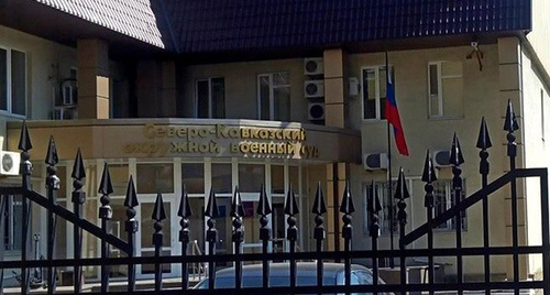 Вход в здание окружного военного суда в Ростове-на-Дону. Фото Константина Волгина для "Кавказского узла" Вход в здание окружного военного суда в Ростове-на-Дону. Фото Константина Волгина для "Кавказского узла"