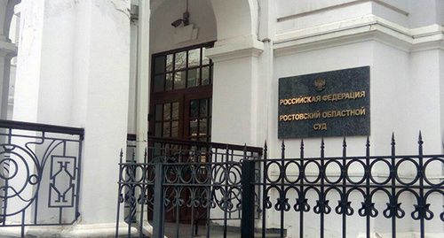 Вход в здание Ростовского областного суда. Фото Константина Волгина для "Кавказского узла" Вход в здание Ростовского областного суда. Фото Константина Волгина для "Кавказского узла"