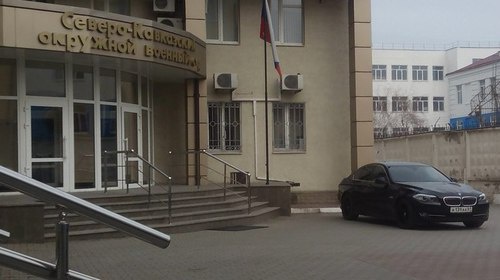 Вход в здание окружного военного суда в Ростове-на-Дону Фото Константина Волгина для "Кавказского узла" Вход в здание окружного военного суда в Ростове-на-Дону Фото Константина Волгина для "Кавказского узла"