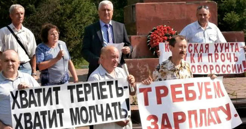 Митинг шахтеров в Гуково. Лето 2014 г. Фото: Пресс-служба Гуковского ГК КПРФ https://kprf.ru/ Митинг шахтеров в Гуково. Лето 2014 г. Фото: Пресс-служба Гуковского ГК КПРФ https://kprf.ru/