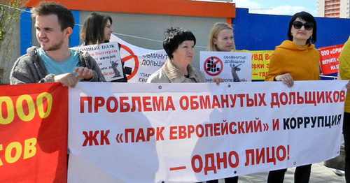 Акция протеста дольщиков жилкомплекса "Парк Европейский". Волгоград, 26 апреля 2017 г. Фото Татьяны Филимоновой для "Кавказского узла" Акция протеста дольщиков жилкомплекса "Парк Европейский". Волгоград, 26 апреля 2017 г. Фото Татьяны Филимоновой для "Кавказского узла"