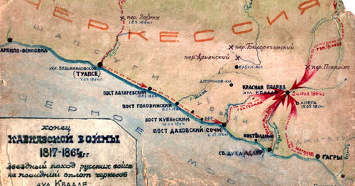Карта похода российских войск на последний оплот черкесов - аул Кбаадэ. Фото https://ru.wikipedia.org/ Карта похода российских войск на последний оплот черкесов - аул Кбаадэ. Фото https://ru.wikipedia.org/