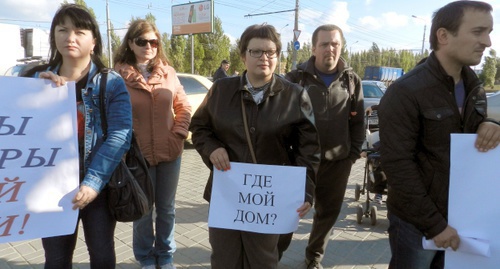 Дольщики ЖК "Парк Европейский" во время митинга 27 сентября 2016 года. Фото Татьяны Филимоновой для "Кавказского узла" Дольщики ЖК "Парк Европейский" во время митинга 27 сентября 2016 года. Фото Татьяны Филимоновой для "Кавказского узла"