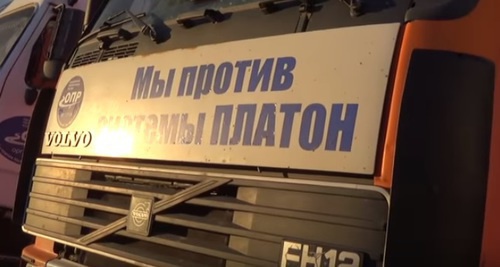 Машины дальнобойщиков с юга России в лагере под Москвой. Скриншот с видео https://www.youtube.com/watch?v=oUQooaQ7sbI Машины дальнобойщиков с юга России в лагере под Москвой. Скриншот с видео https://www.youtube.com/watch?v=oUQooaQ7sbI