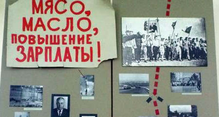 Фрагмент экспозиции выставки "Памяти Новочеркасской трагедии 1962 года" (Россия, Новочеркасск)
Фото: serj1965rus
http://otzovik.com/review_2103360.html Фрагмент экспозиции выставки "Памяти Новочеркасской трагедии 1962 года" (Россия, Новочеркасск)
Фото: serj1965rus
http://otzovik.com/review_2103360.html