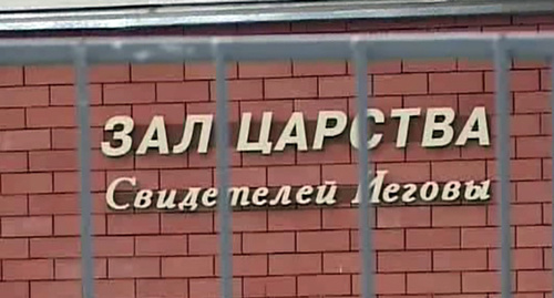 Надпись на здании. Фото https://mianews.ru/wp-content/uploads/2017/03/fcce75c06f03d5b3dca91f08823c148a.jpg Надпись на здании. Фото https://mianews.ru/wp-content/uploads/2017/03/fcce75c06f03d5b3dca91f08823c148a.jpg