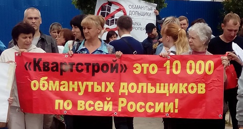 Участники митинга дольщиков. Волгоград, 10 июня 2017 г. Фото Татьяны Филимоновой для "Кавказского узла" Участники митинга дольщиков. Волгоград, 10 июня 2017 г. Фото Татьяны Филимоновой для "Кавказского узла"