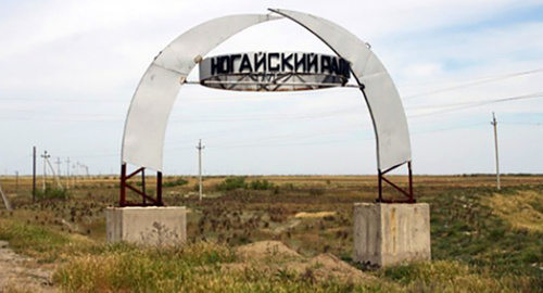 Стелла при въезде в Ногайский район. Фото http://www.dagestanpost.ru/novosti/46922-tsel-sezda-otstoyat-nogajskuyu-step Стелла при въезде в Ногайский район. Фото http://www.dagestanpost.ru/novosti/46922-tsel-sezda-otstoyat-nogajskuyu-step