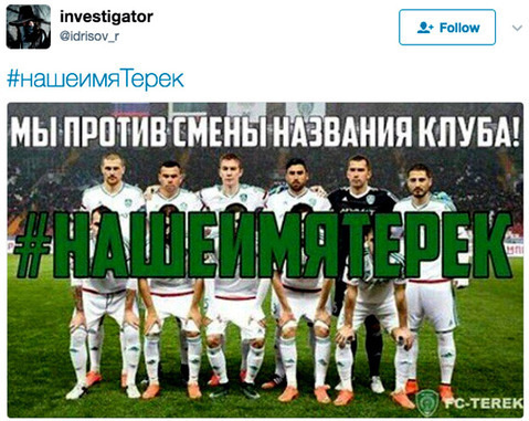 Скриншот из Твиттера Скриншот из Твиттера