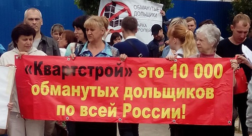 Участники митинга дольщиков. Волгоград, 10 июня 2017 г. Фото Татьяны Филимоновой для "Кавказского узла" Участники митинга дольщиков. Волгоград, 10 июня 2017 г. Фото Татьяны Филимоновой для "Кавказского узла"