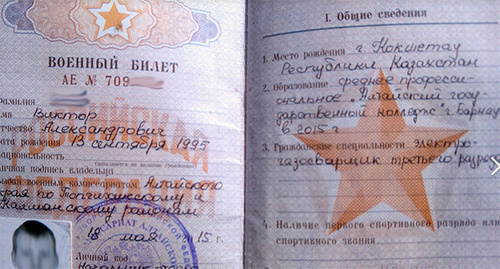 Фото военного билета задержанного опубликовала у Facebook журналистка украинского телеканала ICTV Юлия Кириенко. Фото https://www.facebook.com/ulkisun/posts/10209404209532241 Фото военного билета задержанного опубликовала у Facebook журналистка украинского телеканала ICTV Юлия Кириенко. Фото https://www.facebook.com/ulkisun/posts/10209404209532241