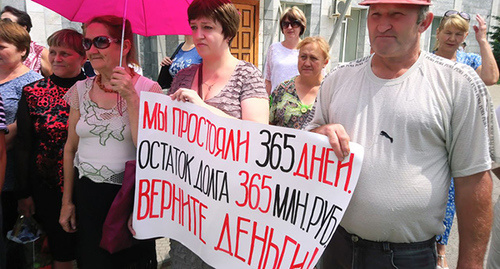 Возле офиса Кингкоула. Фото Вячеслава Прудникова для "Кавказского узла" Возле офиса Кингкоула. Фото Вячеслава Прудникова для "Кавказского узла"