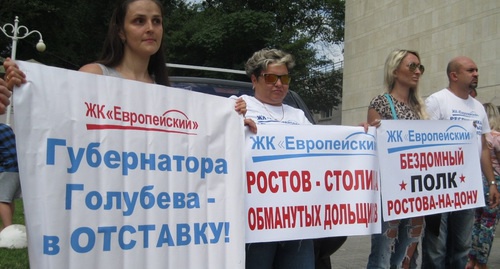 Участники митинга дольщиков. Ростов-на-Дону, 16 июля 2017 года. Фото Константина Волгина для "Кавказского узла" Участники митинга дольщиков. Ростов-на-Дону, 16 июля 2017 года. Фото Константина Волгина для "Кавказского узла"