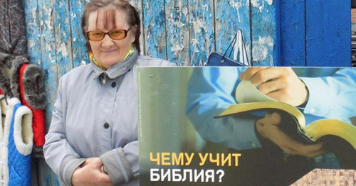 Свидетели Иеговы. Фото http://www.nashgorod.ru/news/news79895.html Свидетели Иеговы. Фото http://www.nashgorod.ru/news/news79895.html