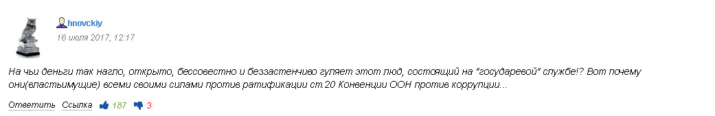 Скрин комментария из социальных сетей http://varlamov.ru/2469706.html?thread=747727946#t747727946 Скрин комментария из социальных сетей http://varlamov.ru/2469706.html?thread=747727946#t747727946
