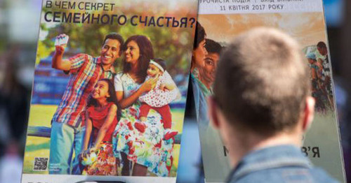 Литература Свидетелей Иеговы. Фото: RFE/RL Литература Свидетелей Иеговы. Фото: RFE/RL