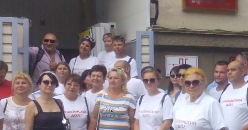Жители "Пушкинского дола" возле администрации-Краснодарского-края.Фото: сайт "Пушкинский дол" Жители "Пушкинского дола" возле администрации-Краснодарского-края.Фото: сайт "Пушкинский дол"