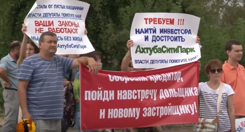 Акция обманутых дольщиков в Волгограде. Скриншот с видео https://www.youtube.com/watch?v=eNHMRrNVbVI Акция обманутых дольщиков в Волгограде. Скриншот с видео https://www.youtube.com/watch?v=eNHMRrNVbVI