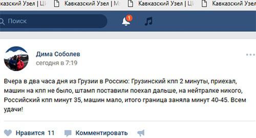 Сообщение пользователя сети вконтакте Фото: Скриншот страницы вконтакте https://vk.com/wall-93674741_44277 Сообщение пользователя сети вконтакте Фото: Скриншот страницы вконтакте https://vk.com/wall-93674741_44277