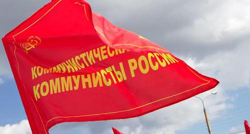 Символика партии "Коммунисты России" Фото http://2017.vybor-naroda.org/uploads/posts/2017-07/1499877512_kommuni-rossii-ob-zor.ru.jpg Символика партии "Коммунисты России" Фото http://2017.vybor-naroda.org/uploads/posts/2017-07/1499877512_kommuni-rossii-ob-zor.ru.jpg