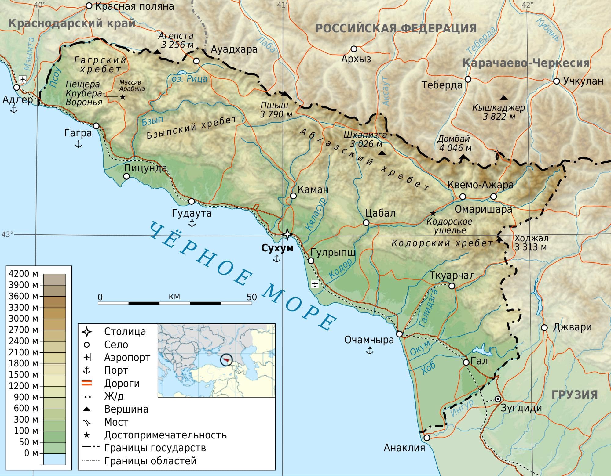 Карта Абхазии. Автор: Sémhur. Обработка: Mikhail2009, Chtototakoe https://commons.wikimedia.org/wiki/File:Abkhazia_map-ru.jpg Карта Абхазии. Автор: Sémhur. Обработка: Mikhail2009, Chtototakoe https://commons.wikimedia.org/wiki/File:Abkhazia_map-ru.jpg