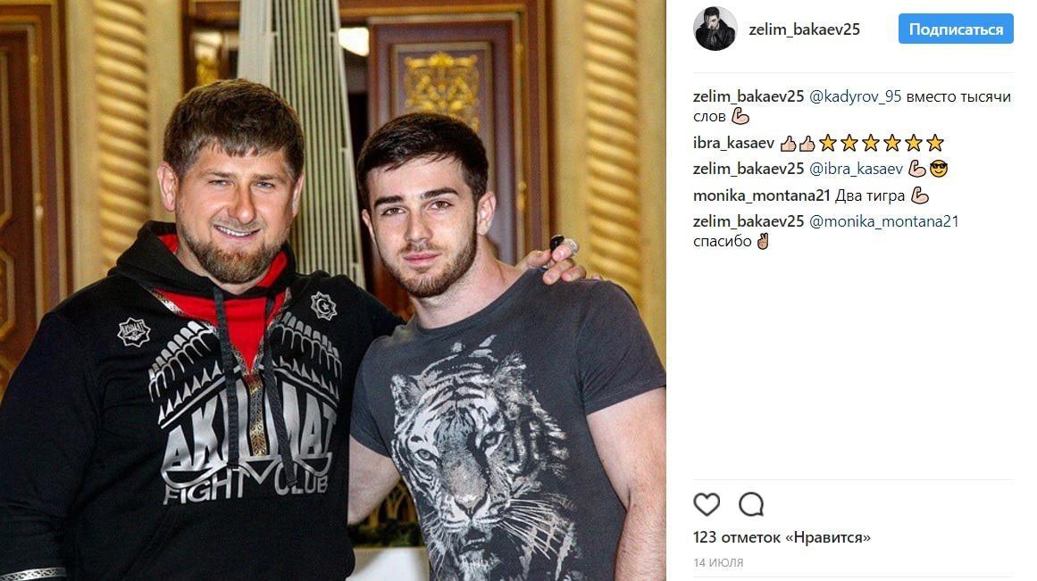 Скриншот сообщения Зелима Бакаева в Instagram. Фото: https://www.instagram.com/p/BWhqFaRh_Oa/?taken-by=zelim_bakaev25 Скриншот сообщения Зелима Бакаева в Instagram. Фото: https://www.instagram.com/p/BWhqFaRh_Oa/?taken-by=zelim_bakaev25