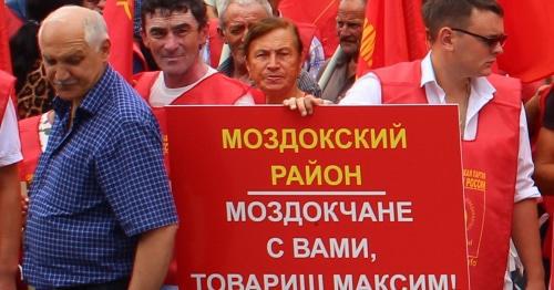 Участники митинга "Коммунистов России" во Владикавказе, 19 августа 2017 год. Фото: Эмма Марзоева для "Кавказского узла". Участники митинга "Коммунистов России" во Владикавказе, 19 августа 2017 год. Фото: Эмма Марзоева для "Кавказского узла".