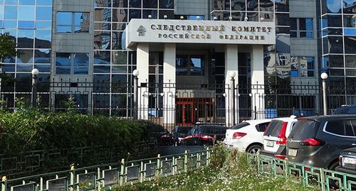 Здание СК в Москве. Фото Нины Тумановой для "Кавказского узла" Здание СК в Москве. Фото Нины Тумановой для "Кавказского узла"
