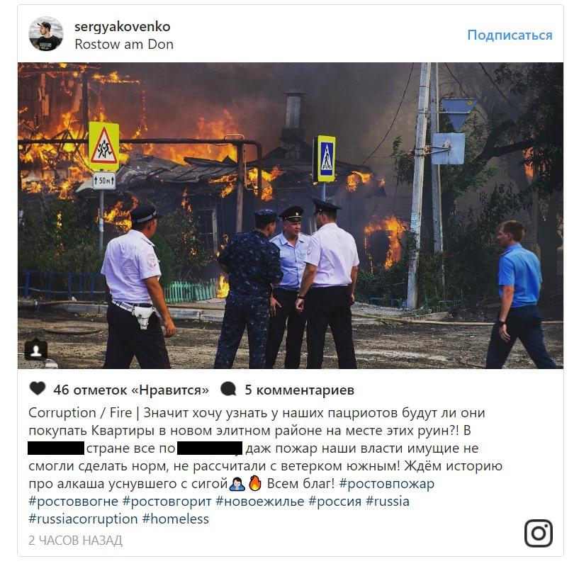 Скриншот пользователя Instaram под ником sergyakovenko. Скриншот пользователя Instaram под ником sergyakovenko.
