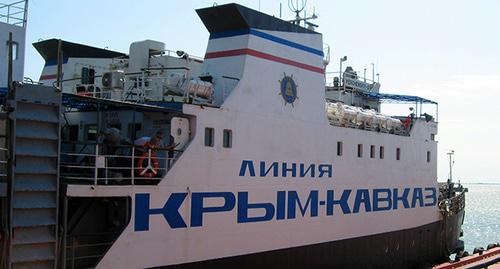 Паром "Крым - Кавказ". Фото Нины Тумановой для "Кавказского узла" Паром "Крым - Кавказ". Фото Нины Тумановой для "Кавказского узла"