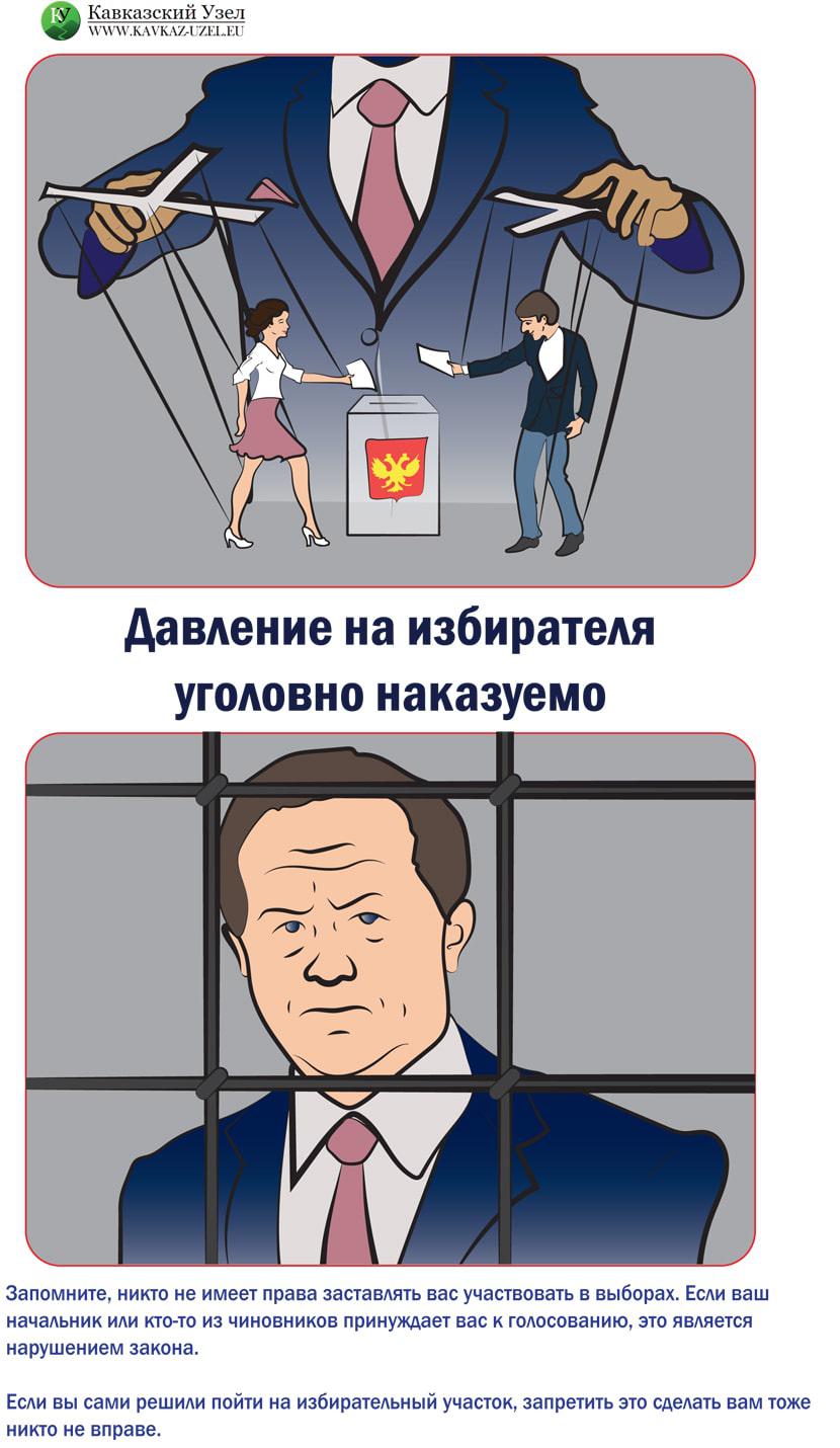За угрозы начальника должны бы отправить в тюрьму За угрозы начальника должны бы отправить в тюрьму