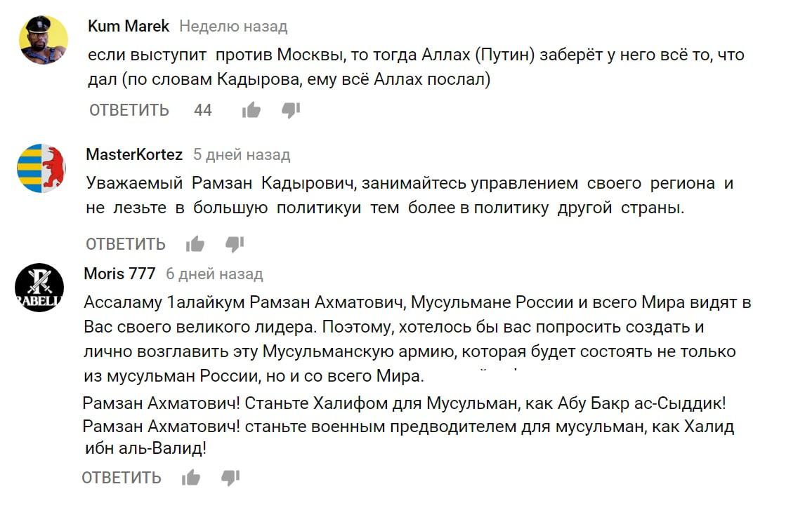 Скриншот сообщений пользователей YouTube. Скриншот сообщений пользователей YouTube.